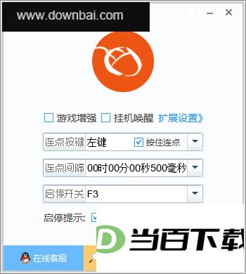 ������㾫�� v2.6.8.10 ������ͼ