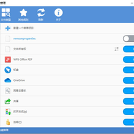 Context Menu Manager v4.0.0.8