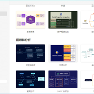 xmind˼ά��ͼ���԰� v26.05.01107