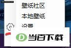 ��Ӧ��ֽ v4.0.1 ������ͼ