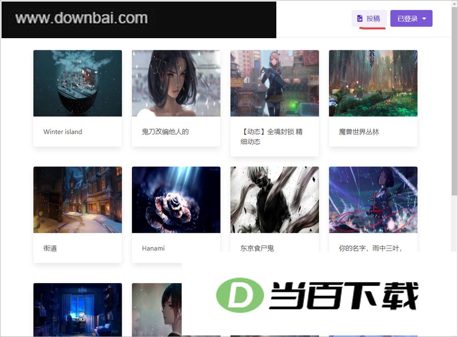 ��Ӧ��ֽ v4.0.1 ������ͼ