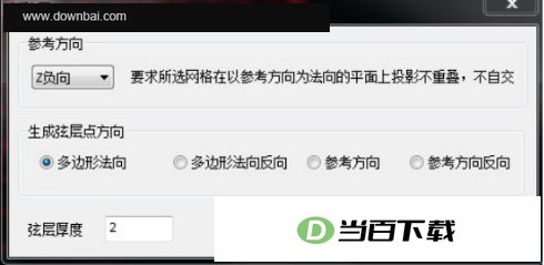 先闻CAD工具箱 v1.0 软件界面截图