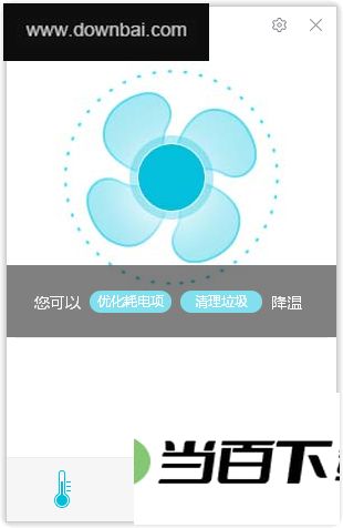 �����¿ش�ʦ�ٷ��� v1.3.1.0 ������ͼ