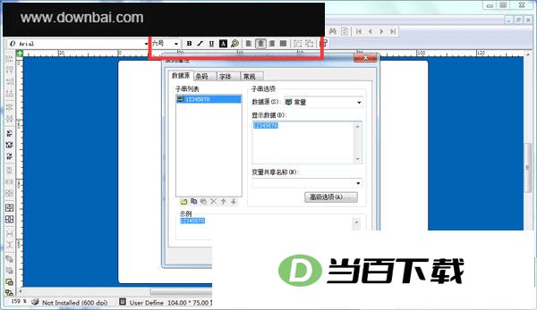 Postek Poslabel(�����ǩ�༭��ӡ����) v8.27 ������ͼ