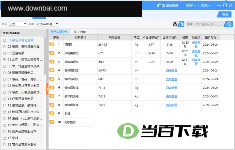 ������������ v2.0.0.4581 ���������ͼ