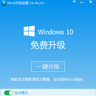 Windows10�������� v3.6.46.213