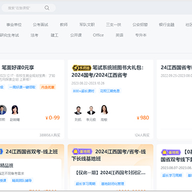 �۱ʽ�ʦ���԰� v5.1.90�ٷ�pc��