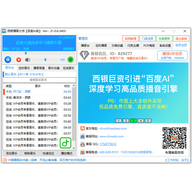 ����������ʦ�ٶ�ai�� v26.9.1.6005�ٷ���