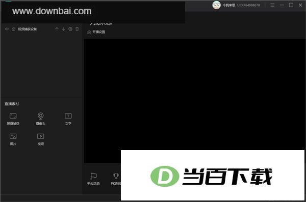ӳ��ֱ�����ֵ��԰� v9.6.43�ٷ��� �����ͼ