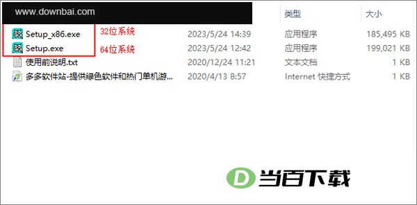 ӳ��ֱ�����ֵ��԰� v9.6.43�ٷ��� �����ͼ