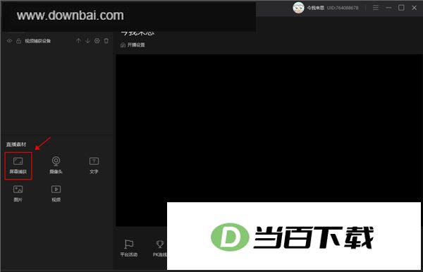ӳ��ֱ�����ֵ��԰� v9.6.43�ٷ��� �����ͼ