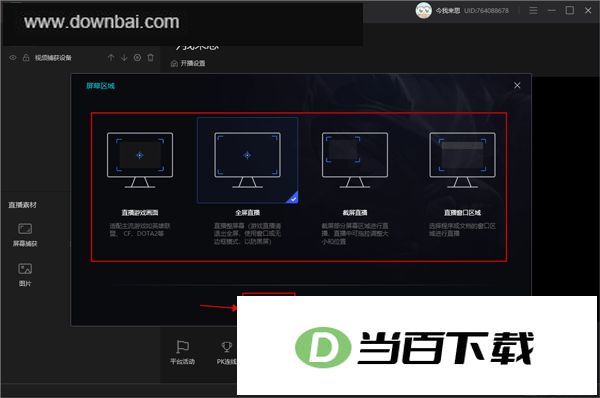 ӳ��ֱ�����ֵ��԰� v9.6.43�ٷ��� �����ͼ