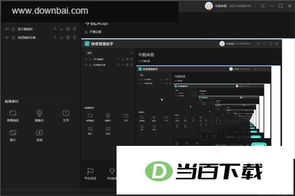 ӳ��ֱ�����ֵ��԰� v9.6.43�ٷ��� �����ͼ