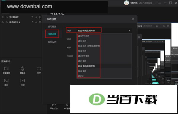 ӳ��ֱ�����ֵ��԰� v9.6.43�ٷ��� �����ͼ