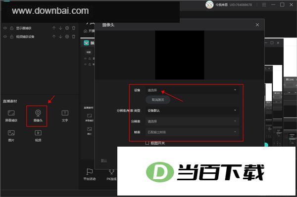 ӳ��ֱ�����ֵ��԰� v9.6.43�ٷ��� �����ͼ