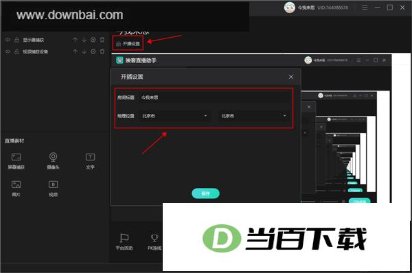 ӳ��ֱ�����ֵ��԰� v9.6.43�ٷ��� �����ͼ
