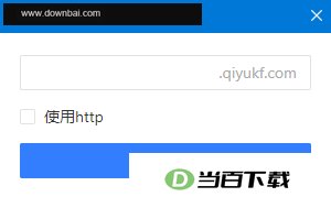 网易七鱼电脑版 v2.8.2 软件界面截图