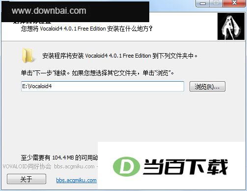 Vocaloid4������ v4.0.1 ������ͼ
