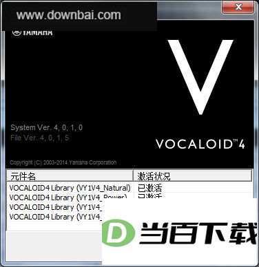 Vocaloid4������ v4.0.1 ������ͼ