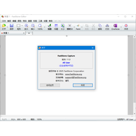 fscapture���İ� v11.3