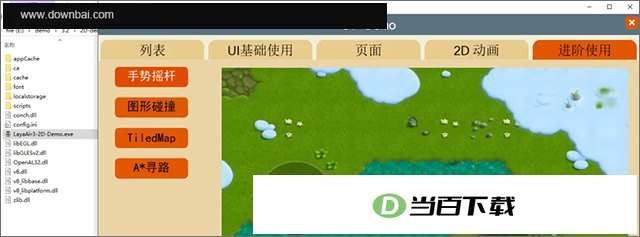 layaair���� v3.4.0�ٷ��� ���������ͼ