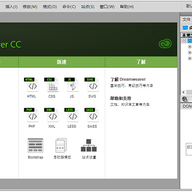 dreamweaver cc 2015��ɫ�� v16.0.1.7714