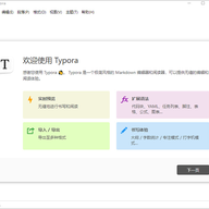 typora���İ� v1.14.10