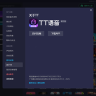 TT�������ְ� v2.28.5