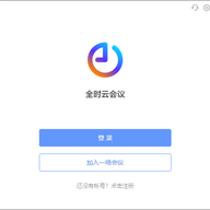 ȫʱ�ƻ���ͻ��� v6.33.26090301�ٷ���