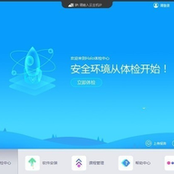 ����ƿ��ÿͻ��� v2.0.0.18