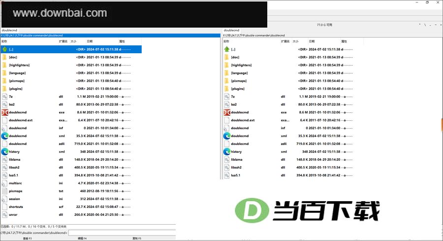 double commander(������Դ����) v1.2.9 ������ͼ
