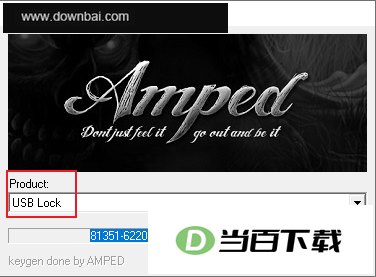 gilisoft usb lock v12.0 软件界面截图