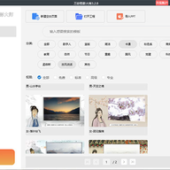 ���ͼӰ��ʦ���԰� v3.2.8