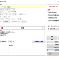 apowersoft��ʱ�ػ����ֹٷ��� v3.1.2