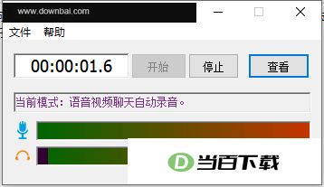 ¥����������¼������ v5.64 ������ͼ