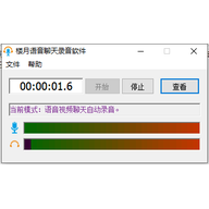¥����������¼������ v5.64