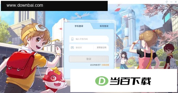 ���è���ƿε��԰� v3.6.0�ٷ��� ���������ͼ