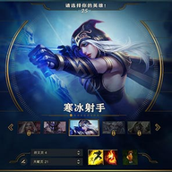 Ӣ������lcu�ͻ���(lol�°�ͻ���) v4.0.3.1�ٷ���