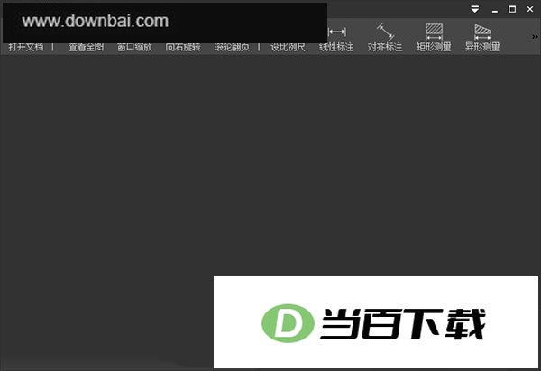 广联达pdf快速看图软件 v5.2.6.113 软件界面截图