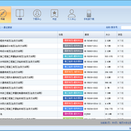 ͼ��������׼�淶 v3.1.25.0
