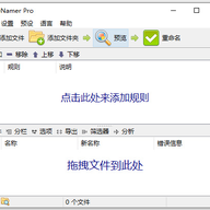 renamer pro���İ� v7.10.0.0�ٷ���