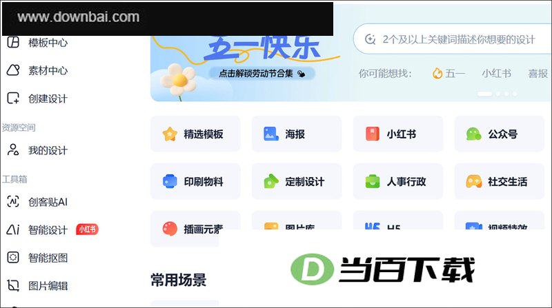 ���������԰� v2.3.5�ٷ��� ���������ͼ