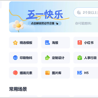 ���������԰� v2.3.5�ٷ���