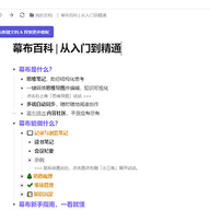 Ļ��˼ά��ͼ���԰� v6.0.1�ٷ���