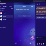 ����羺���԰� v2.0.5