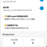 Adblock Plus(��ѵĹ��������) v4.43.1