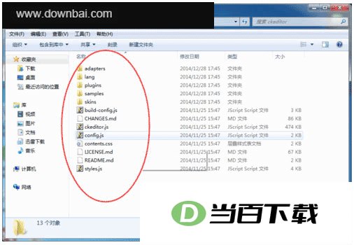 CKEditor(HTML�༭��) v4.24.0 ���������ͼ