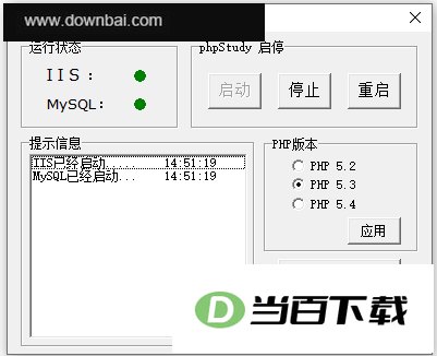 phpstudy for iis版(php一键安装包 for IIS7/8/6) v2015.0.0.0官方版 软件界面截图