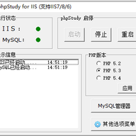 phpstudy for iis��(phpһ����װ�� for IIS7/8/6) v2015.0.0.0�ٷ���