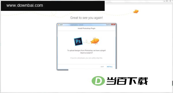zeplin windows版 v10.33.1.0 软件界面截图
